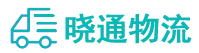 长沙到大祥区物流公司